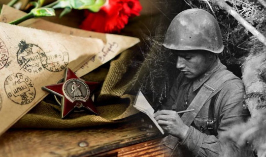 Сотрудники областной библиотеки помогут найти информацию о родственниках, пропавших без вести во время Великой Отечественной войны
